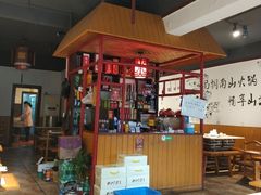-胡南山品质老火锅(南浦路店)