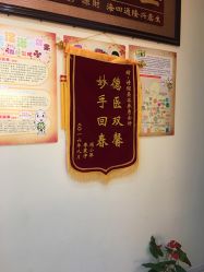 -诗俪美容·生活馆