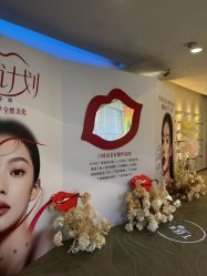 -长沙雅美医疗美容医院