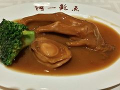 android_upload_pic-阿一鲍鱼·20年匠心传承(天河北旗舰店)