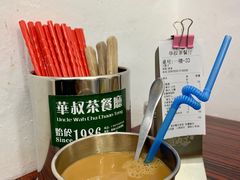 -華叔茶記
