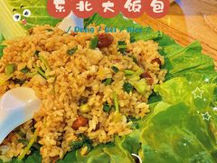 -大东北(武侯祠店)