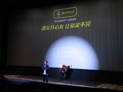 -幸福蓝海国际影城(扬名IMAX店)