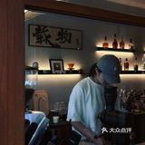 南京新店 | 厚德载物 用细腻质感打动我心