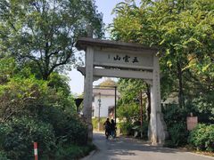 -西湖风景区十里琅珰-五云山