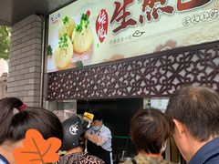 等位区-同心楼(解放北路店)