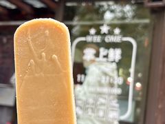 -掌上鲜(南顺城街店)