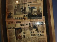 -Xcape异时刻密室逃脱魔法互动(瑞虹天地太阳宫店)