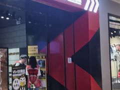 -bb boom运动闯关密室·聚会团建·家庭亲子(龙湖西溪天街店)
