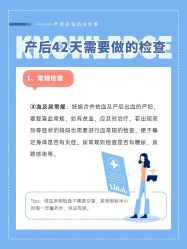 -杭州贝瑞斯美华妇儿医院·早孕·产检·儿科