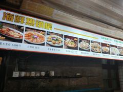 -坛南湾阿强农家乐.海鲜大排档老字号(福州地标美食店)