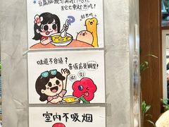 -小豆海棠(嘉兴路店)