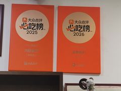 -成惠食府(赤岗店)