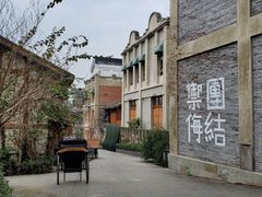-两江国际影视城
