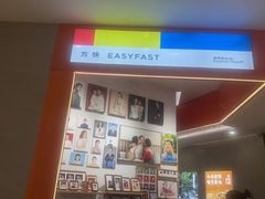 -方快—照相馆(七宝领展广场店)