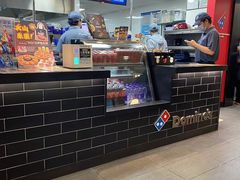 -达美乐比萨(墨玉南路店)
