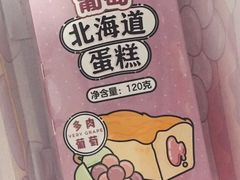 -好利来(四季青店)