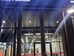 门面-面道赞宁海海鲜面(迎凤街店)