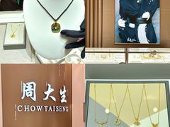 -乐天百货(环球中心店)