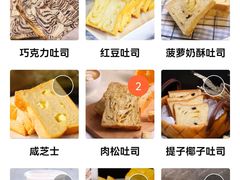 -爸爸糖吐司面包(南京鼓楼龙江店)