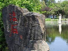 -北陵公园