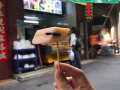 -老炳·七丛松甘草水果