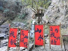 -石台牯牛降景区