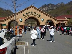 -丹东天桥沟景区