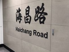 -临平南高铁站(地铁站)