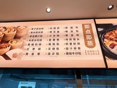 -御水泉·国际水疗会(广州长隆店)