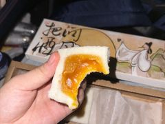 -阮大兴糕团(滨江宝龙店)