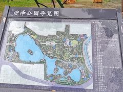 -迎泽公园