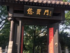 -包公祠