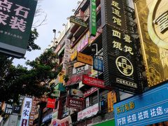 -黄兴南路步行商业街