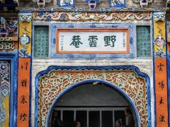 -南阳卧龙岗武侯祠