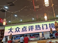 -亿牌牌东北烧烤(怀特店)