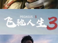 -博纳国际影城(皇庭店)