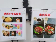-喜粤糖朝餐厅(三八广场店)