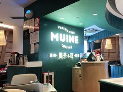 大堂-美奈小馆·越南料理(福田星河COCO Park店)