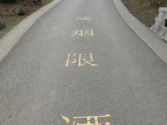 -贵阳市花溪国家城市湿地公园