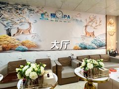 -耀莱SPA·搓澡·按摩养生(坭岗店)