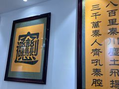 -玲玲面屋