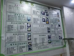 -玉椰林甜品店(创始店)