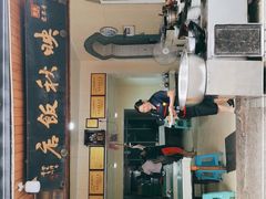 门面-映秋饭店(李庄总店)
