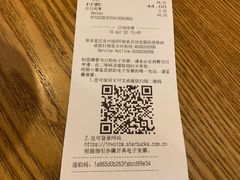 -星巴克(无锡百联奥特莱斯店)
