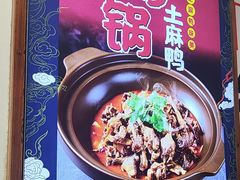 -不是烧烤·武汉大排档(亚运村店)