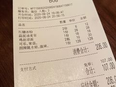 -成都娃娃花园餐厅 (南艺旗舰店)