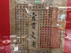 -奇芳阁·百年清真南京菜(夫子庙店)