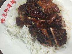 黑椒烧鸭-陈光记烧腊店(罗保博士街店)