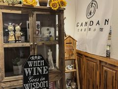 -甘单茶事小馆(洋河店)